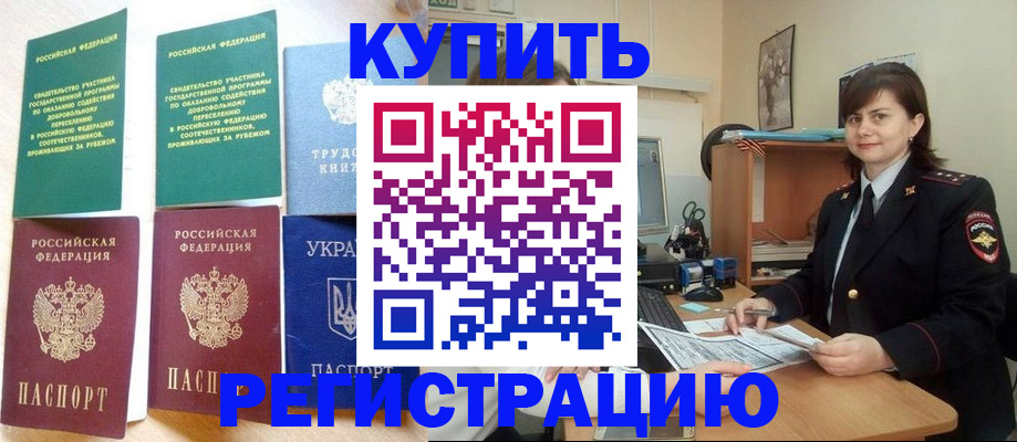 регистрация для школы в Катав-Ивановске