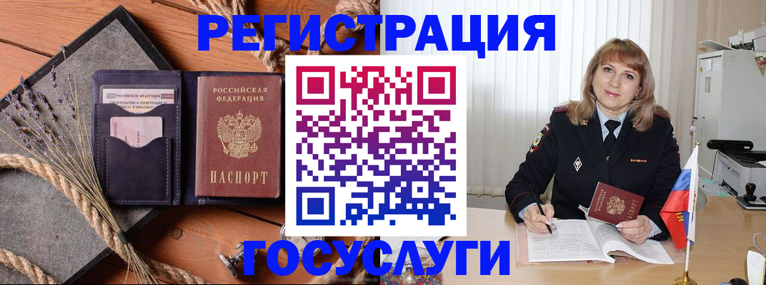 регистрация для дет. сада в Катав-Ивановске