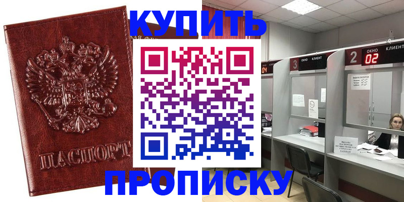 регистрация для дет. сада в Катав-Ивановске